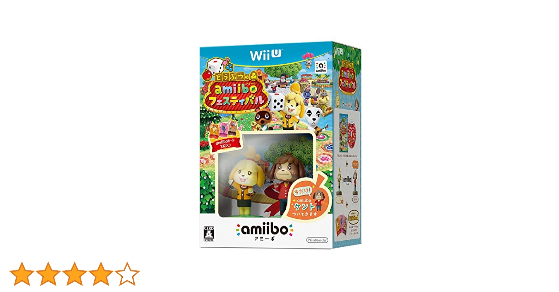 【新品】どうぶつの森 amiiboフェスティバル ニンテンドウ(NINTENDO)|どうぶつの森 AMIIBOフェスティバル